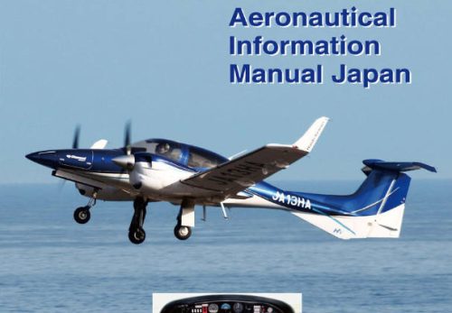 AIM-Japan 2023年前期日本語版の表紙を紹介